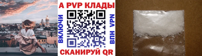 Где можно купить наркотики Анива СК МЕФ