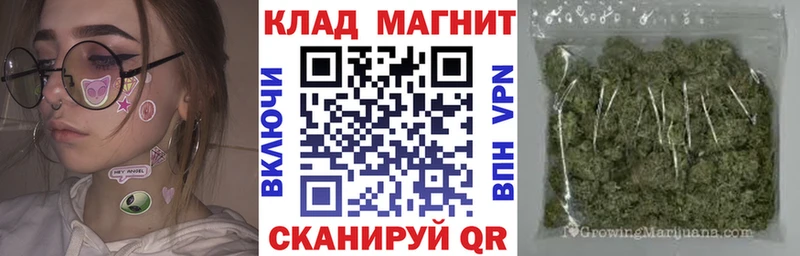 Марихуана Анива