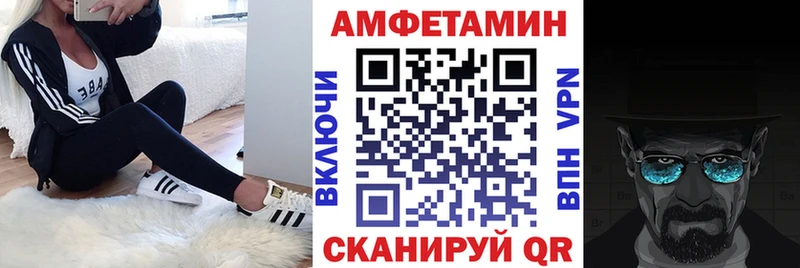 даркнет сайт  Анива  АМФЕТАМИН VHQ 