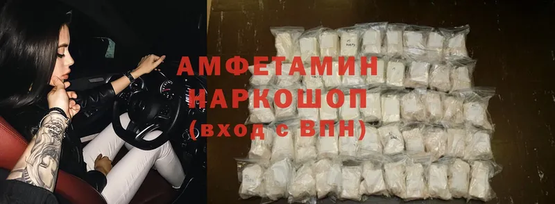 Amphetamine Premium  гидра ссылка  Анива 