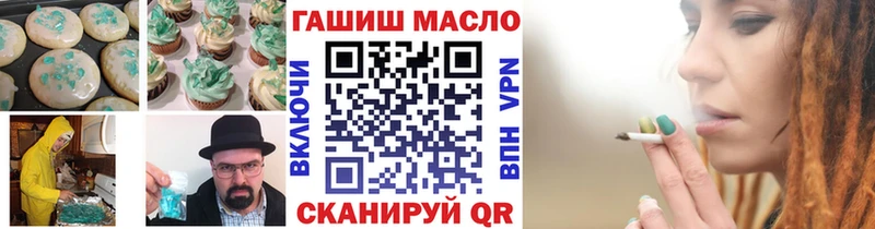 Canna-Cookies конопля  Анива 