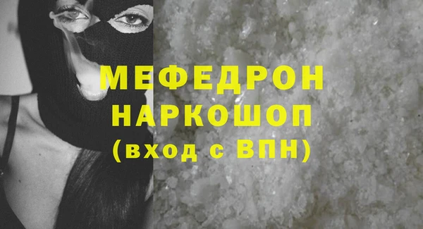 COCAINE Вязники