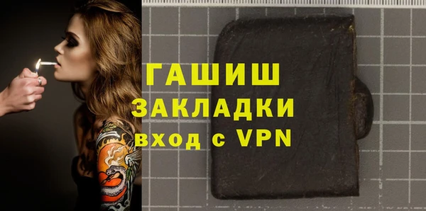 герыч Осинники