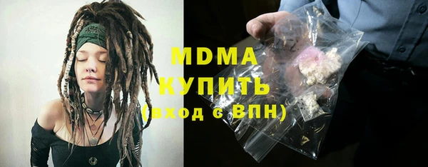 MESCALINE Осташков