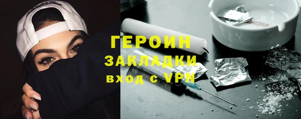 герыч Осинники