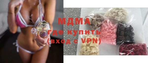 герыч Осинники