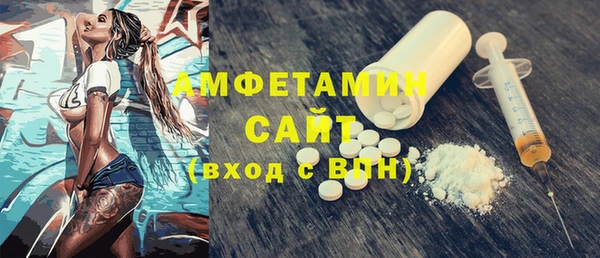 MESCALINE Осташков
