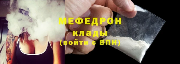 бутират Бикин