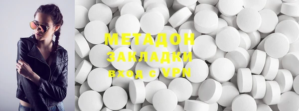 ГАЛЛЮЦИНОГЕННЫЕ ГРИБЫ Пестово