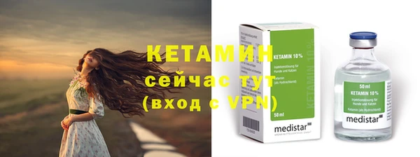 герыч Осинники