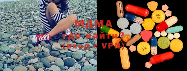 мдма Остров