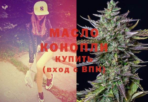 герыч Осинники