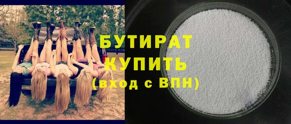 ГАЛЛЮЦИНОГЕННЫЕ ГРИБЫ Пестово