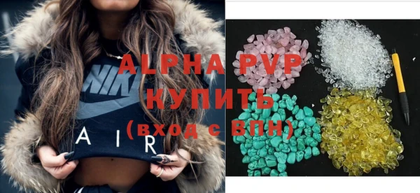 MESCALINE Осташков