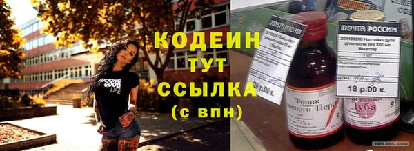 кокаин Переславль-Залесский