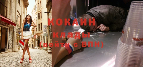 кокаин колумбия Болотное