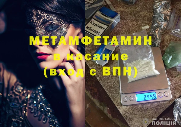 COCAINE Вязники