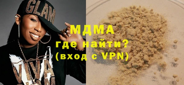 герыч Осинники