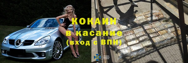 кокаин Переславль-Залесский