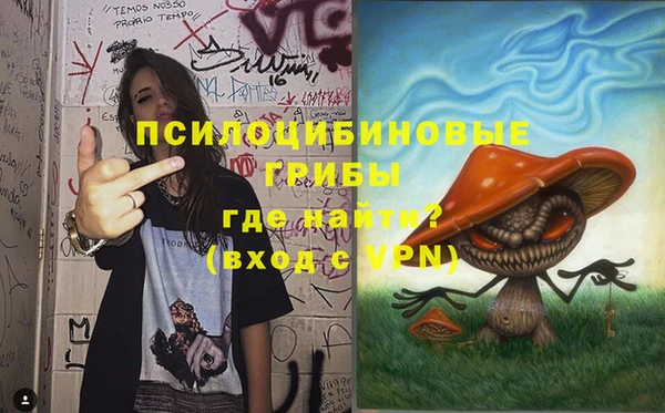 MESCALINE Осташков