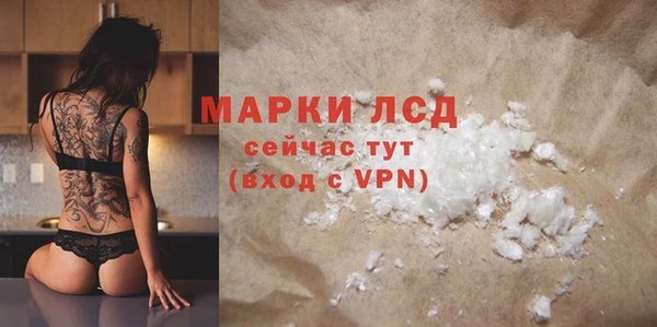 MESCALINE Осташков