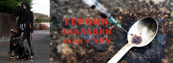 герыч Осинники