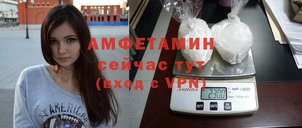 MESCALINE Осташков