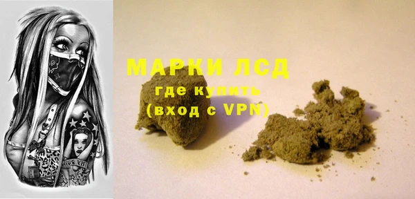 спиды Беслан