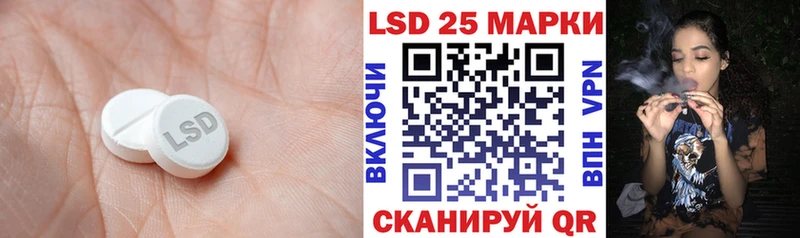 наркота  Анива  LSD-25 экстази ecstasy 