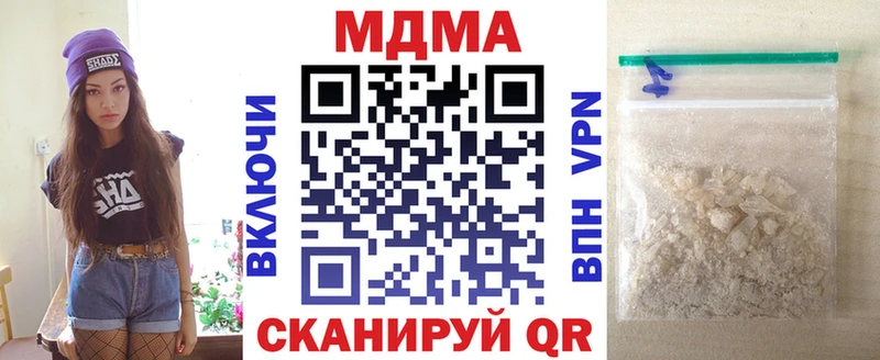 МДМА VHQ  МЕГА маркетплейс  Анива 