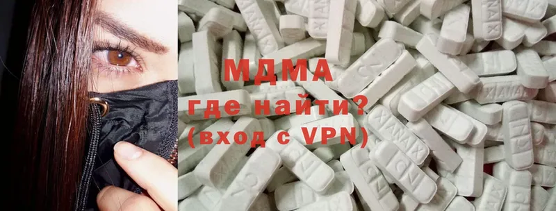 где продают   Анива  МДМА Molly 