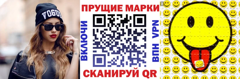 Марки N-bome 1500мкг  МЕГА зеркало  Анива 