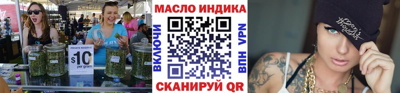 Дистиллят ТГК Wax  закладки  Анива 